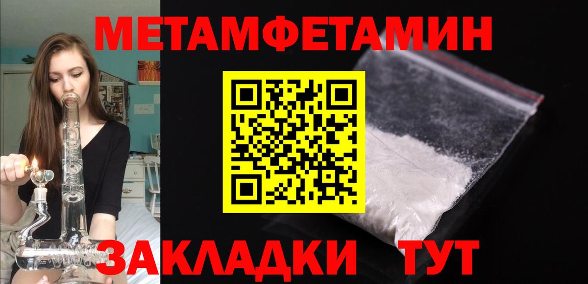 Amphetamine Розовый Чусовой