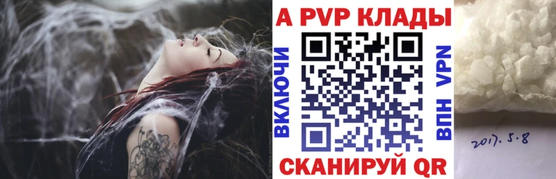 Alpha PVP VHQ  Чусовой 