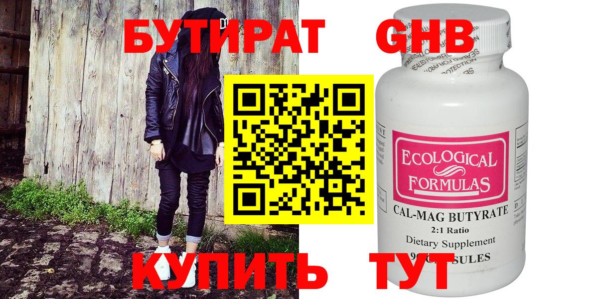 ГАШИШ  Бошки Шишки  Мефедрон   АМФ   Чусовой  Вход с VPN 