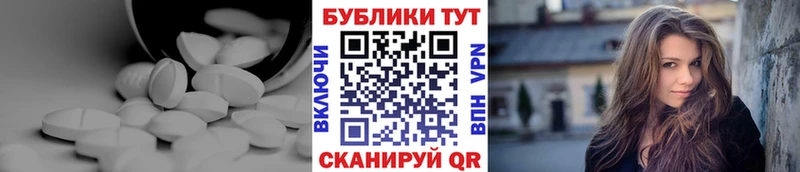 ЭКСТАЗИ Philipp Plein  Чусовой 