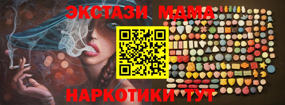 Экстази louis Vuitton Чусовой