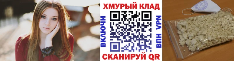 ГЕРОИН герыч  ссылка на мегу ссылка  Чусовой 