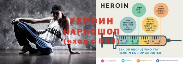 наркотики Алзамай