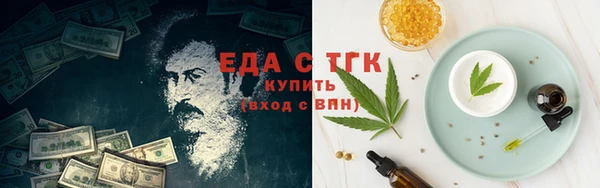 гашишное масло Алексин