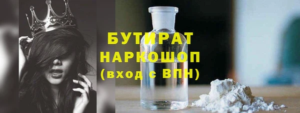 гашишное масло Алексин