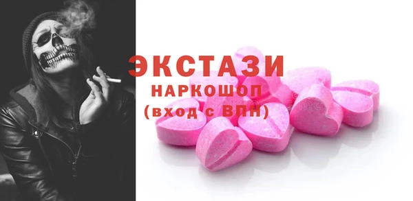наркотики Алзамай