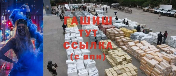 гашишное масло Алексин