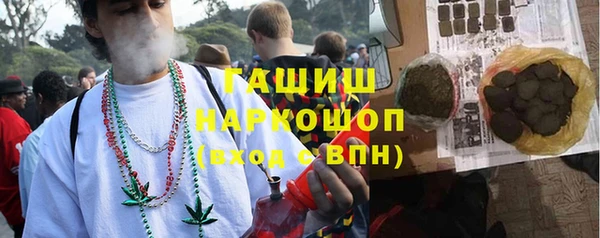 наркотики Алзамай