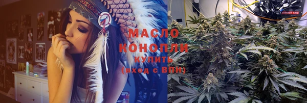 гашишное масло Алексин