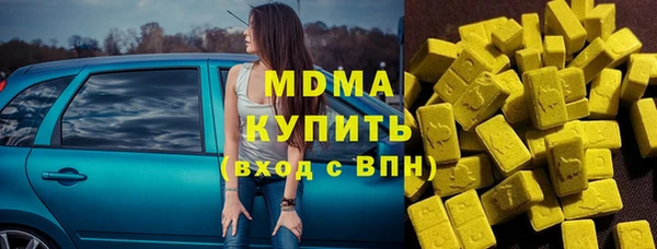 ECSTASY Алексеевка