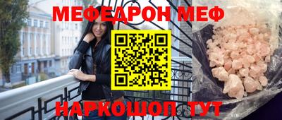 шишки Кингисепп