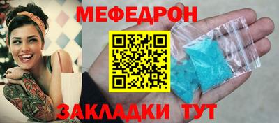 мефедрон Кимры