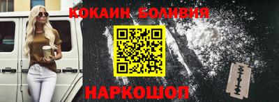 шишки Кингисепп