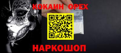 мефедрон Кимры
