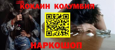 шишки Кингисепп