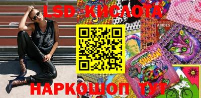шишки Кингисепп