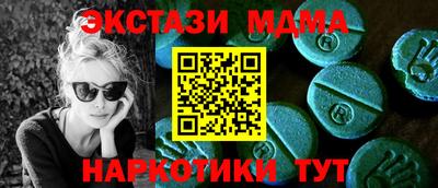 шишки Кингисепп