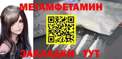 мефедрон Кимры