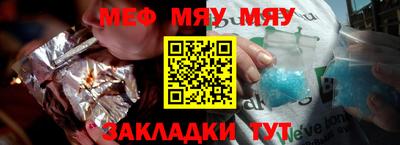 мефедрон Кимры