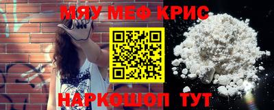 мефедрон Кимры
