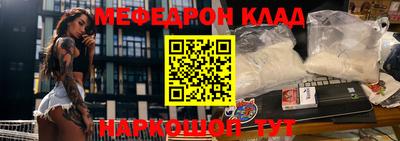 мефедрон Кимры