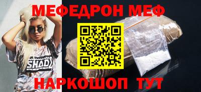шишки Кингисепп