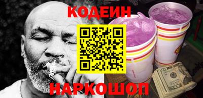 шишки Кингисепп