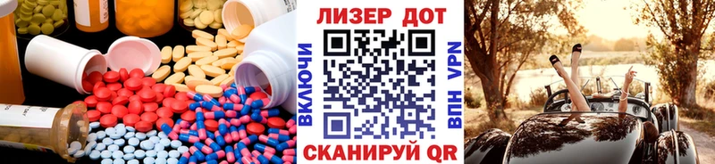 LSD-25 экстази ecstasy  hydra ССЫЛКА  Чусовой 