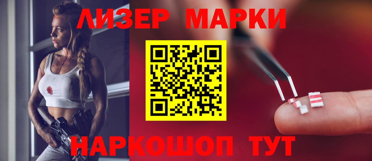 ЛСД экстази кислота Чусовой