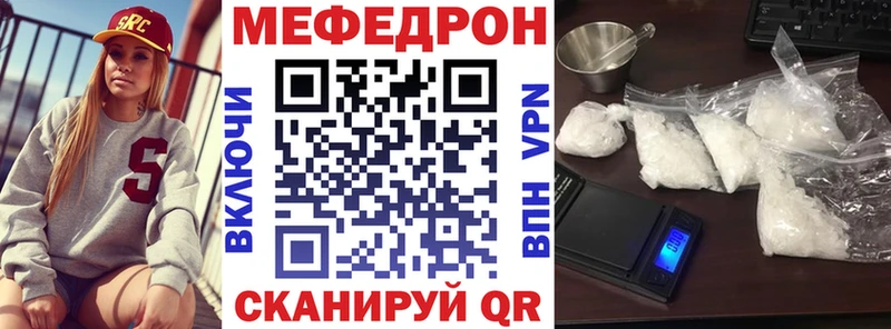 дарк нет наркотические препараты  даркнет сайт  Чусовой  Меф mephedrone 