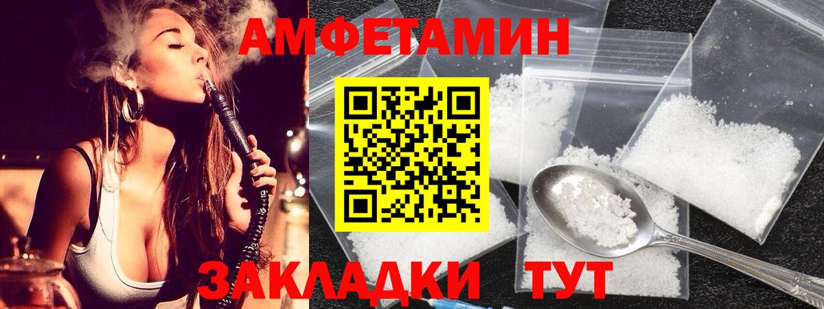 Чусовой  Первитин кристалл  Вход с VPN  Первитин кристалл 