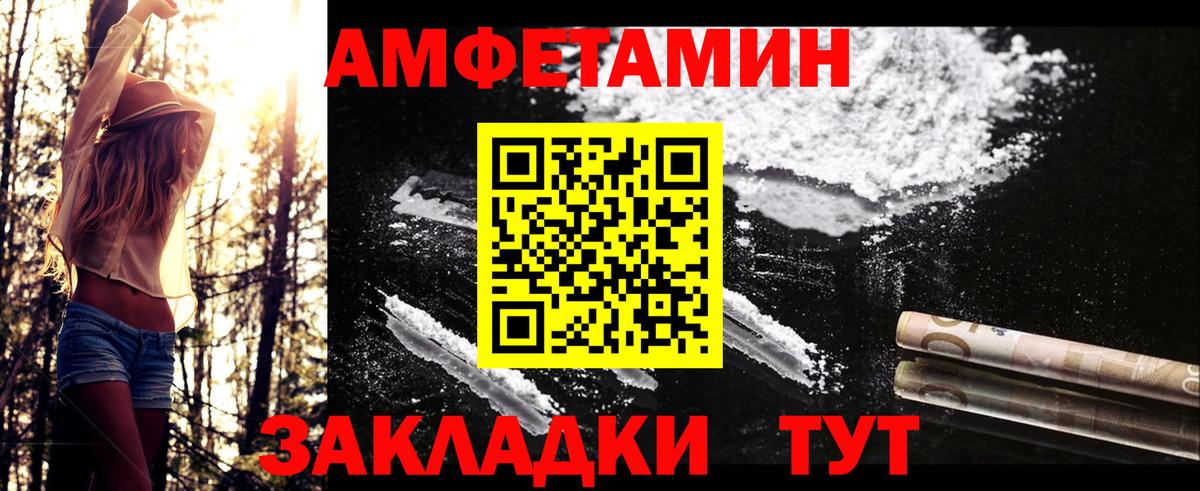 Первитин витя Чусовой