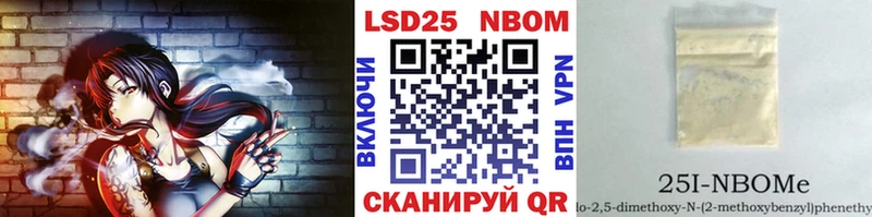 Марки NBOMe 1500мкг  Чусовой 
