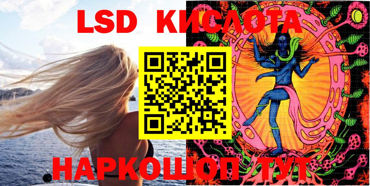 Наркотические марки 1500мкг Чусовой