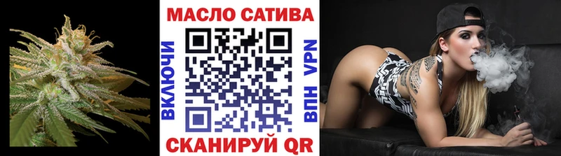 ТГК гашишное масло продажа наркотиков Чусовой