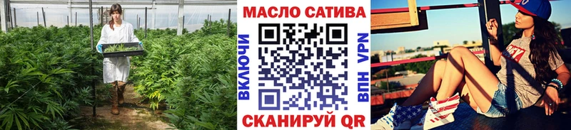 ТГК вейп с тгк Чусовой