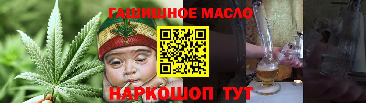 цена   Вход с VPN  Дистиллят ТГК Wax  Чусовой  ТГК Wax 