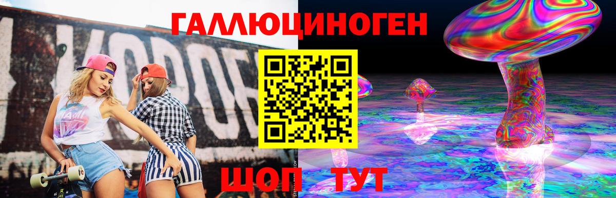 Псилоцибиновые грибы прущие грибы Чусовой