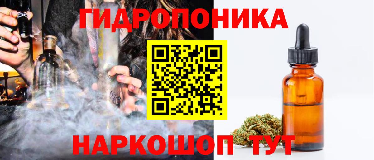 Шишки марихуана LSD WEED  Вход с VPN  Чусовой  Каннабис тримм  Шишки марихуана LSD WEED 