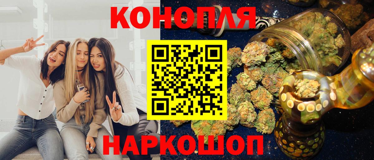 Конопля SATIVA & INDICA Чусовой